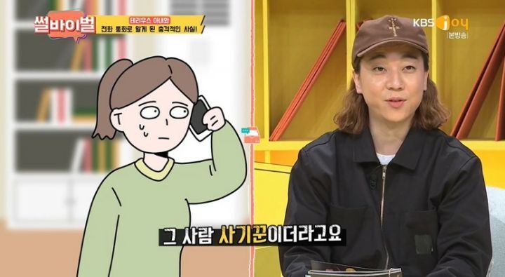 비밀연애 하자고하는 사람들을 조심해야 하는 이유 | 인스티즈