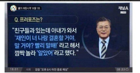 결혼 바이럴 의혹까지 나오고 있는 더불어봐결혼썰당 모음. twt | 인스티즈