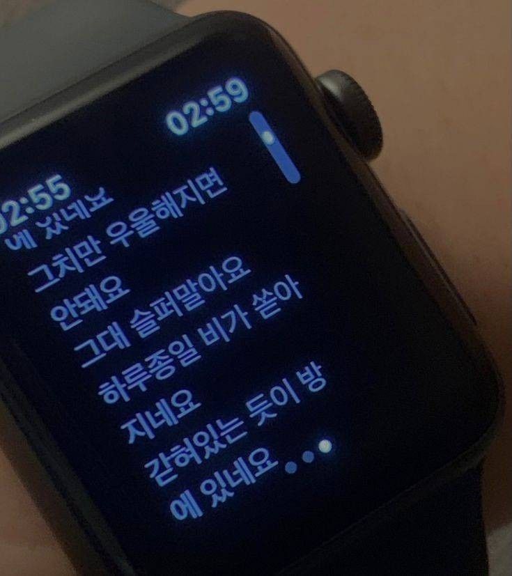 나는 익사하고 있는데 너는 물에 대해 설명하고 있어 | 인스티즈