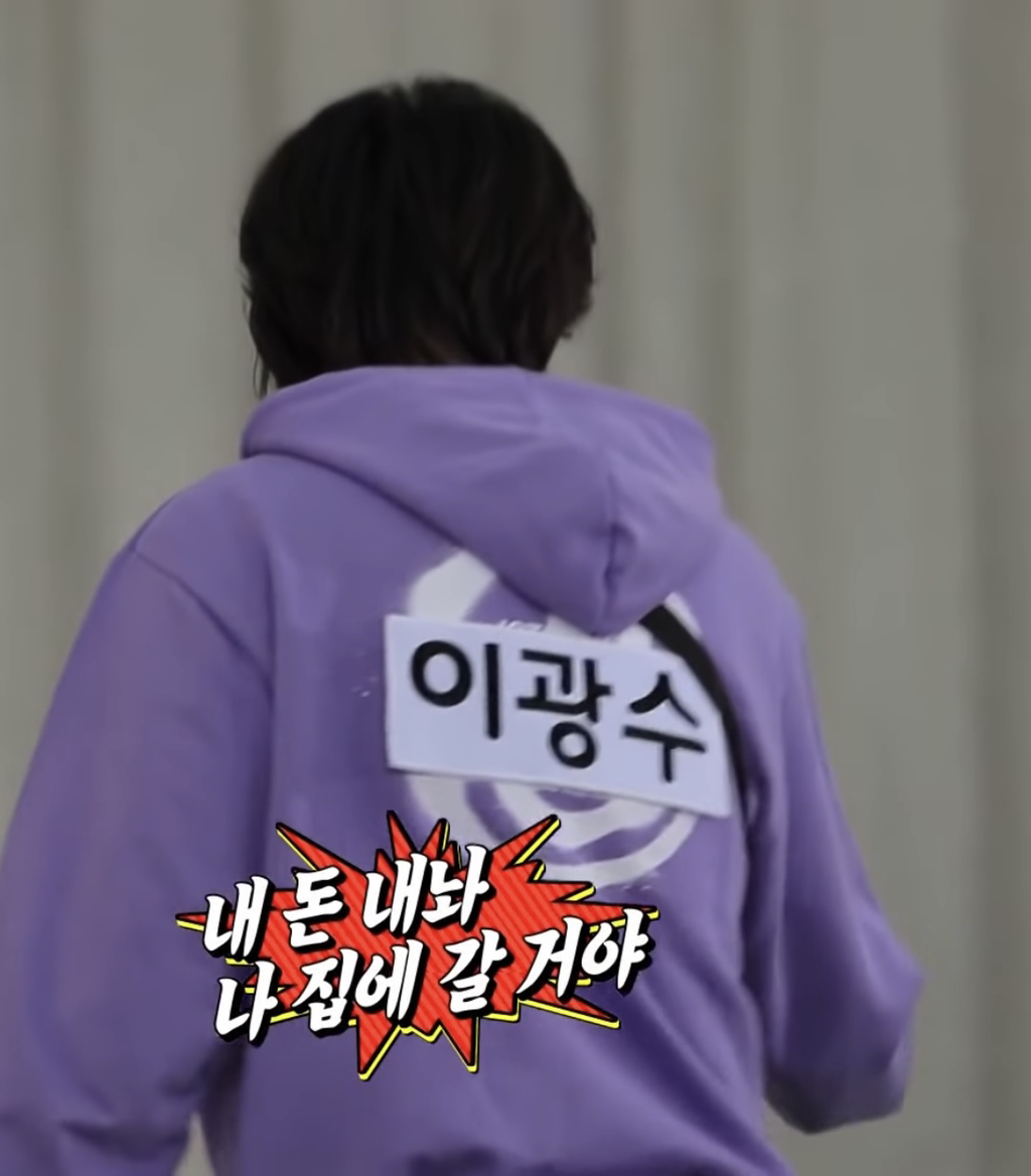 런닝맨 주식짤 모음.jpg | 인스티즈
