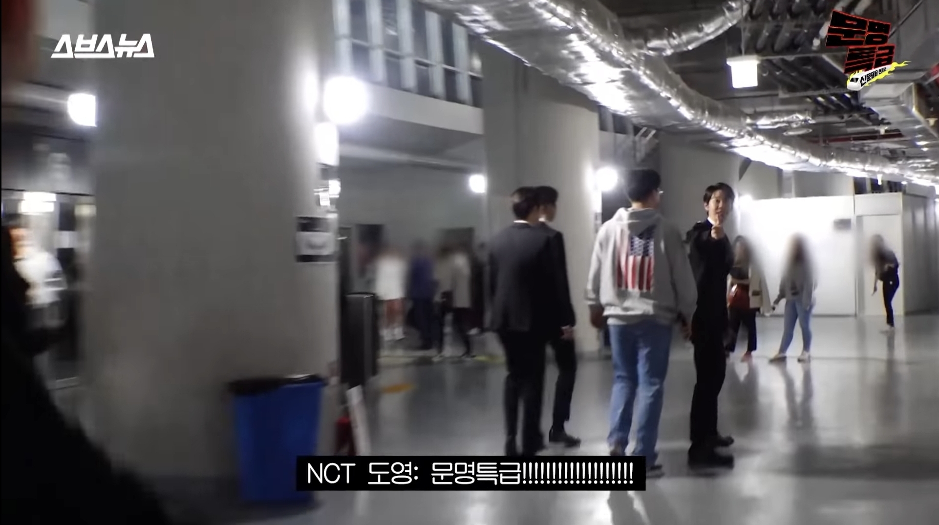 고척돔에서 알아봐준 연예인들이랑 전부 일하게 된 재재 | 인스티즈