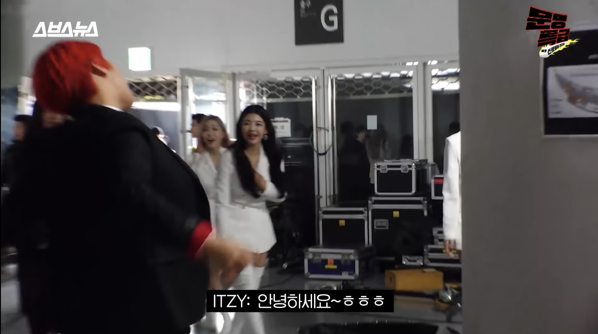 고척돔에서 알아봐준 연예인들이랑 전부 일하게 된 재재 | 인스티즈