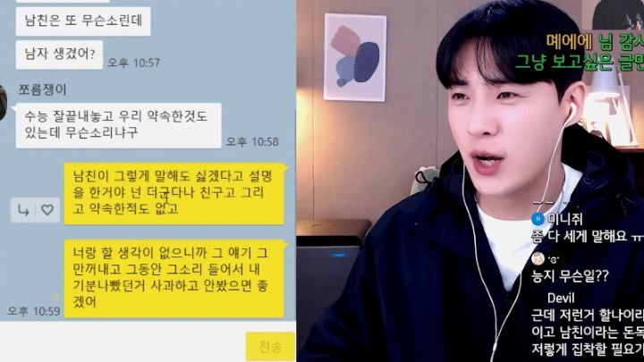 수능끝나고 친구끼리 그거하자며 쪼르던 남사친에게 카톡 보내기.jpg | 인스티즈