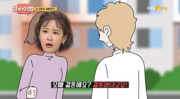 비밀연애 하자고하는 사람들을 조심해야 하는 이유 | 인스티즈