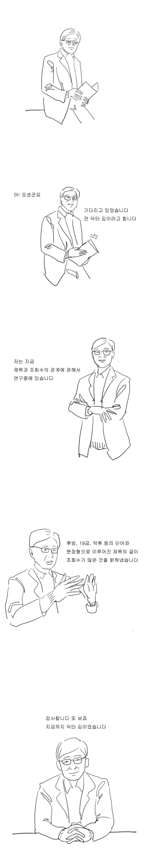 성기 노출 파파라치 찍힌 남자 연예인.jpg | 인스티즈