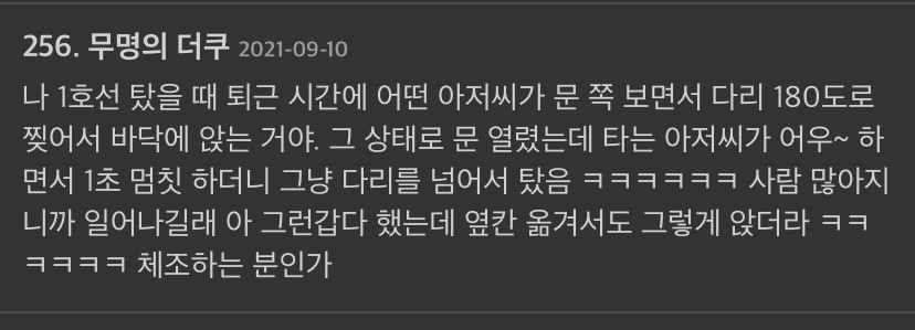 얘들아 주작같은데 진짜인 일을 겪었어 | 인스티즈