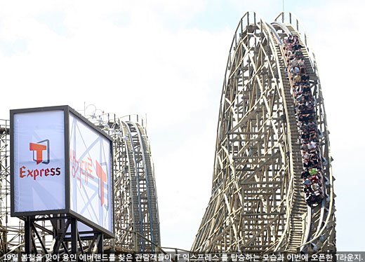 티익스프레스 이 T인 거 알았다 vs 몰랐다 | 인스티즈