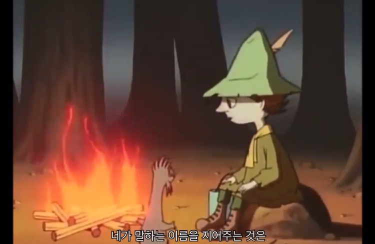 자아가 강한 여자가 남자에게 사랑 받으려고 할 때, 인생이 망가진다.twt | 인스티즈