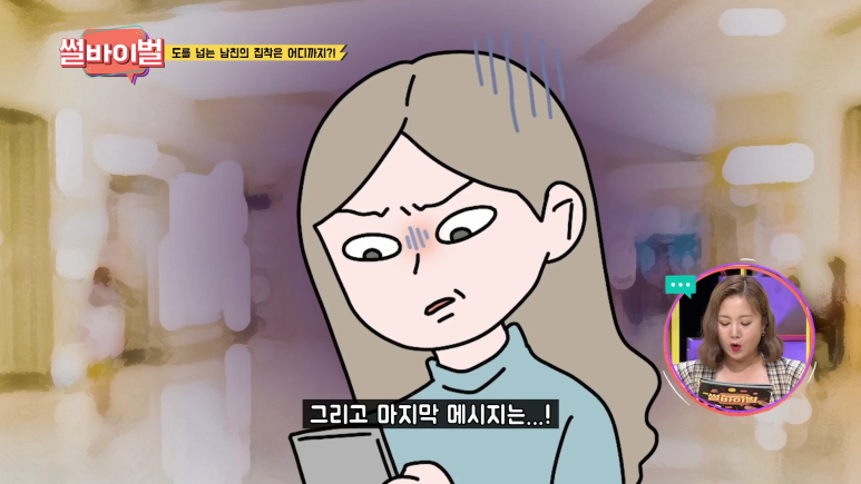 결혼하기 싫은데 결혼하자는 남친 | 인스티즈