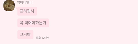 엄마커피 이미지