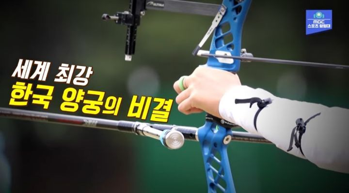 대한민국이 양궁 최강국인 흥미로운 이유 | 인스티즈