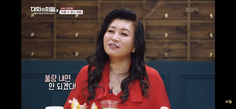 오은영 박사님이 수많은 상담 중 가장 기억에 남았던 상담 | 인스티즈