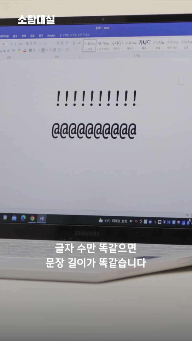 궁서와 궁서체의 차이 | 인스티즈