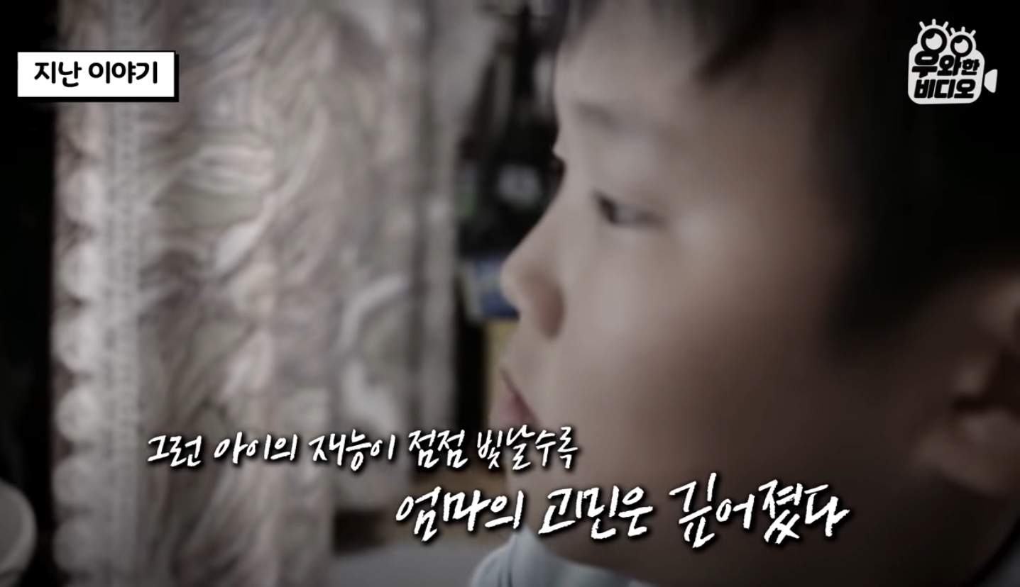 심장을 잃고도 울지 않는 11살 피아노 영재 용준이 | 인스티즈