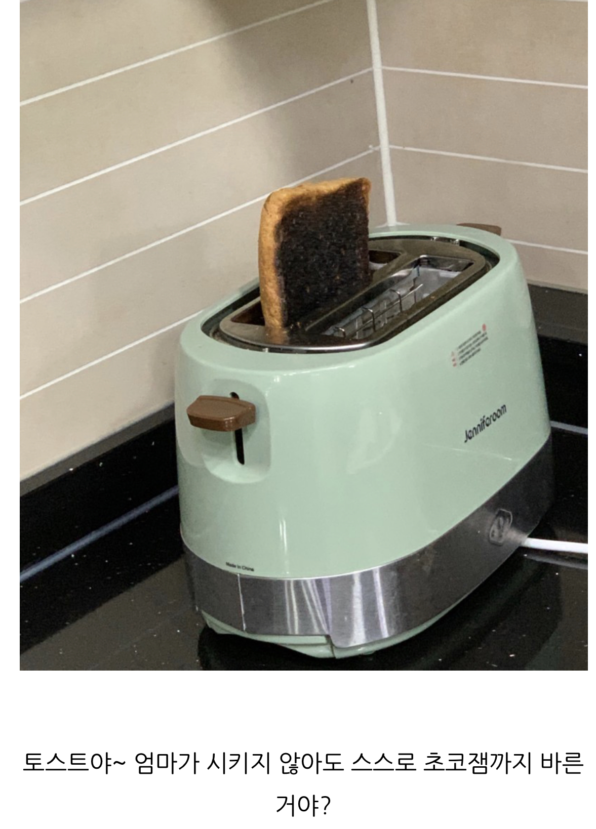 나 블로그 애들이 웃기다고 해주는데 볼 사람ㅋ | 인스티즈