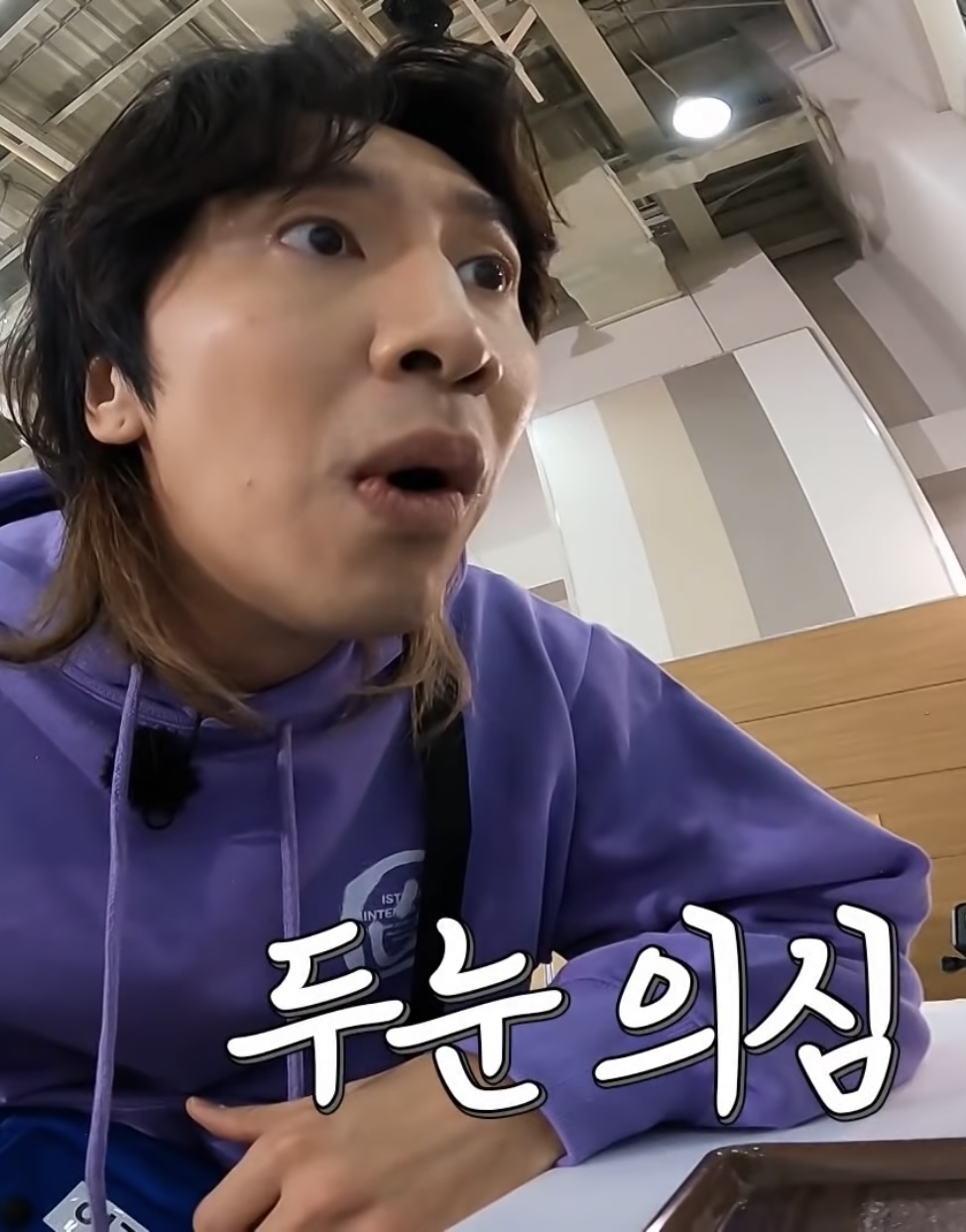 런닝맨 주식짤 모음.jpg | 인스티즈