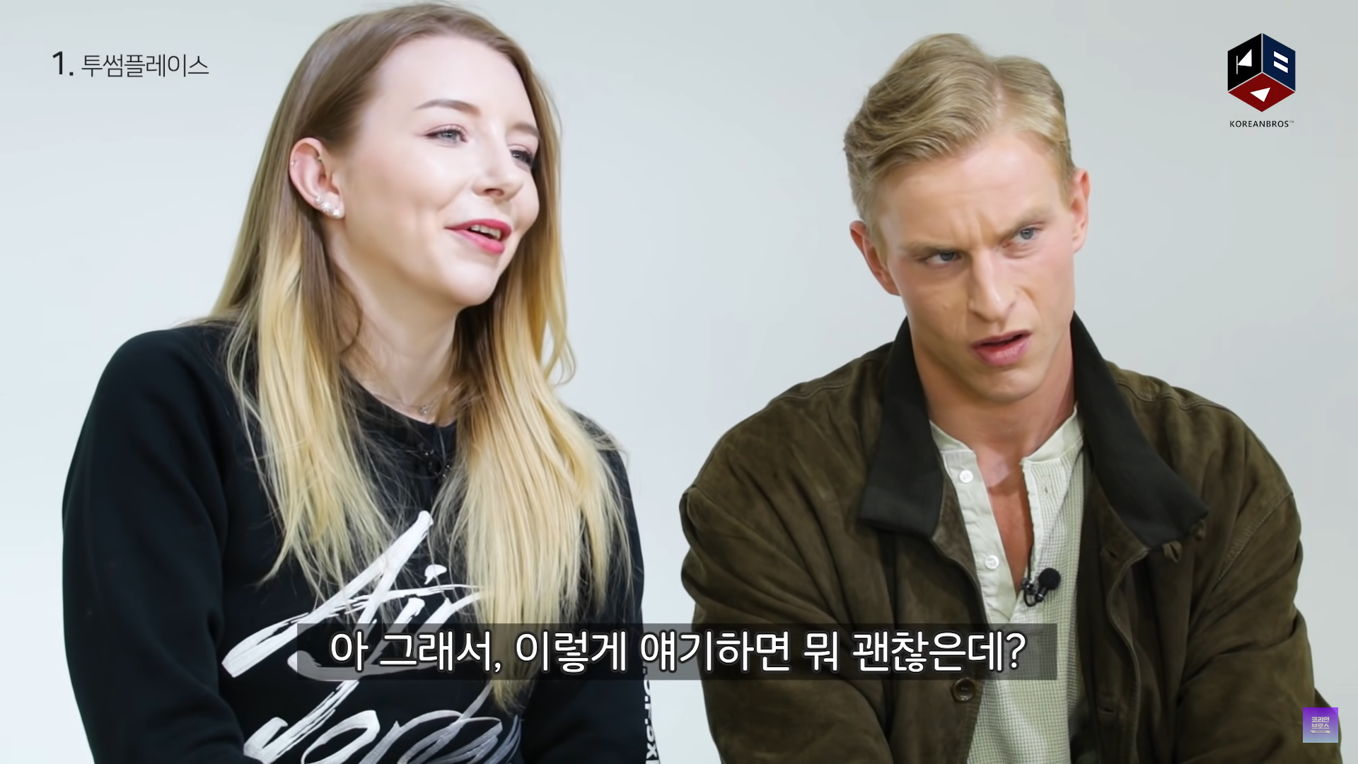 외국인이 보는 투썸플레이스 / 엔제리너스 | 인스티즈