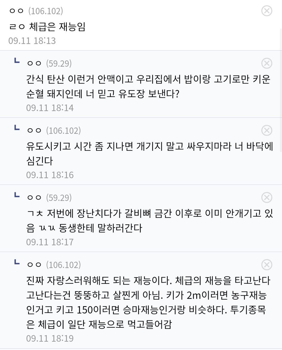 큰 체구는 부끄러운게 아니라 장점이야. 호랑이로 태어났는데 고양이가 되려고 노력하지마 | 인스티즈