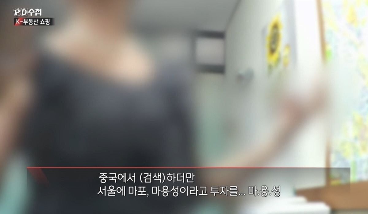 성수동 32억 아파트 산 20대 여자의 정체.jpg | 인스티즈