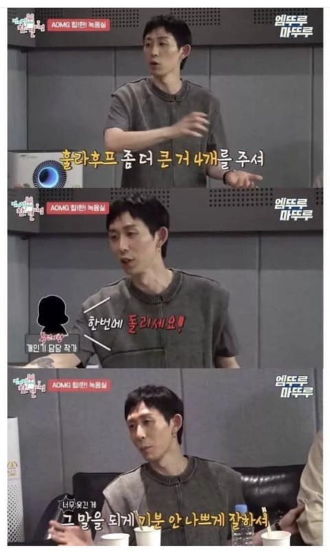 일부 연예인들 사이에서 유명하다는 복면가왕 작가 | 인스티즈