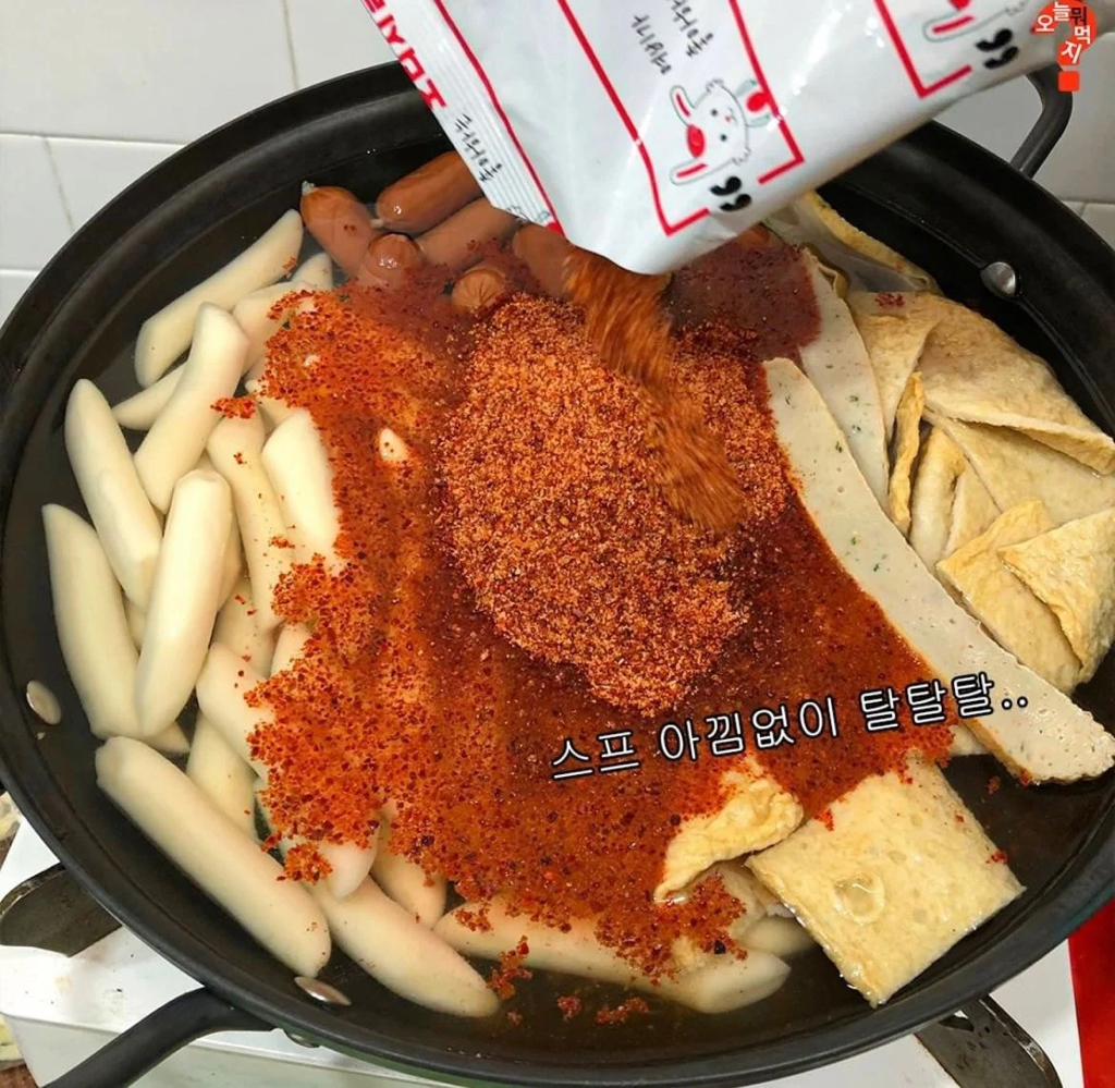 오늘 나온 엽떡 밀키트 실물 | 인스티즈