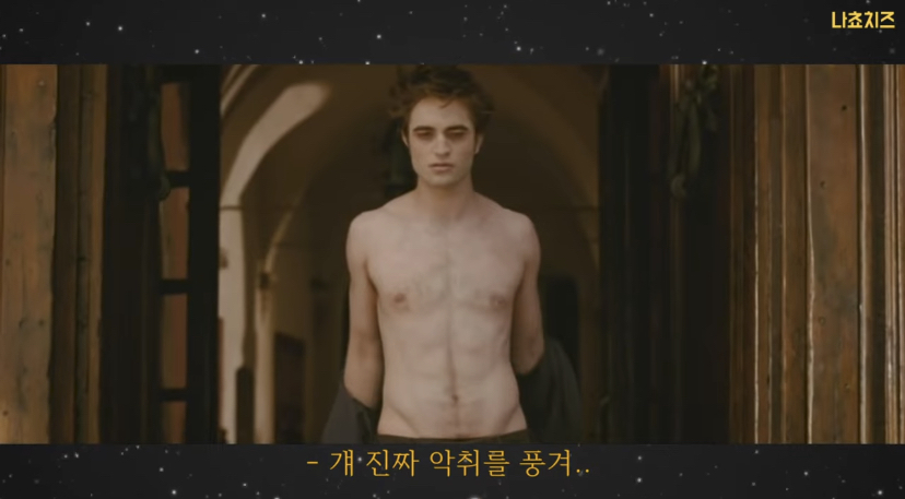 로버트 패틴슨은 왜 머리를 안감을까? | 인스티즈