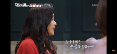 오은영 박사님이 수많은 상담 중 가장 기억에 남았던 상담 | 인스티즈