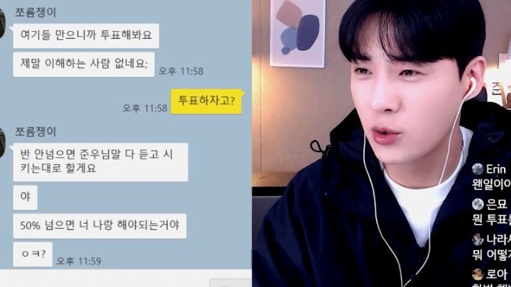 수능끝나고 친구끼리 그거하자며 쪼르던 남사친에게 카톡 보내기.jpg | 인스티즈