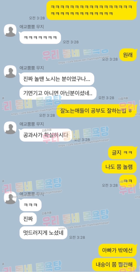친구가 구교환 사진 보고 우리 아빠냐 물어보길래 | 인스티즈