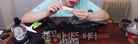 심상치 않은 햇님의 왓츠인마이백 | 인스티즈