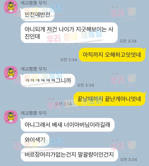 친구가 구교환 사진 보고 우리 아빠냐 물어보길래 | 인스티즈