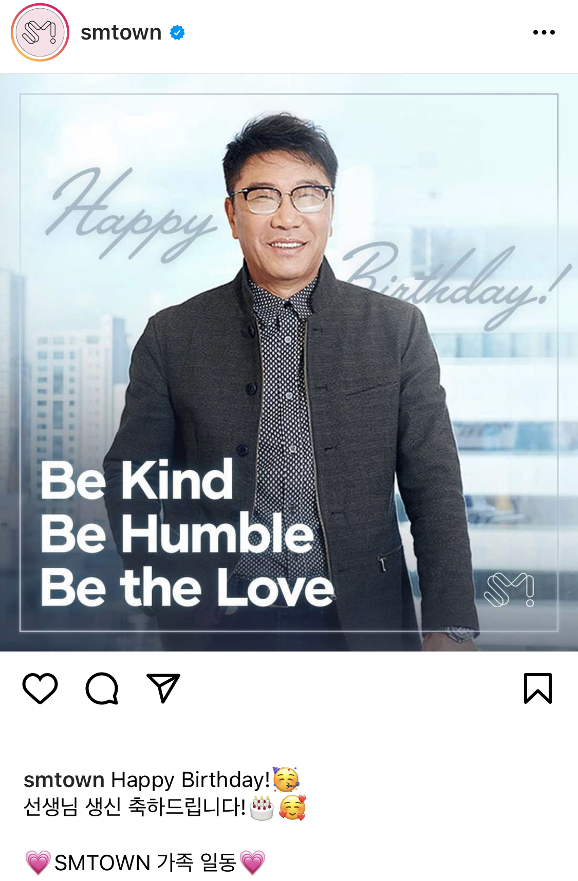 사회생활하는 연예인들 | 인스티즈