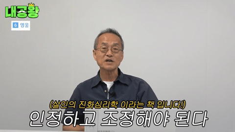 여성 살인자가 남성 살인자보다 더 무거운 형량을 받는 이유는 여성 살인자의 죄질이 더럽기 때문입니다 | 인스티즈