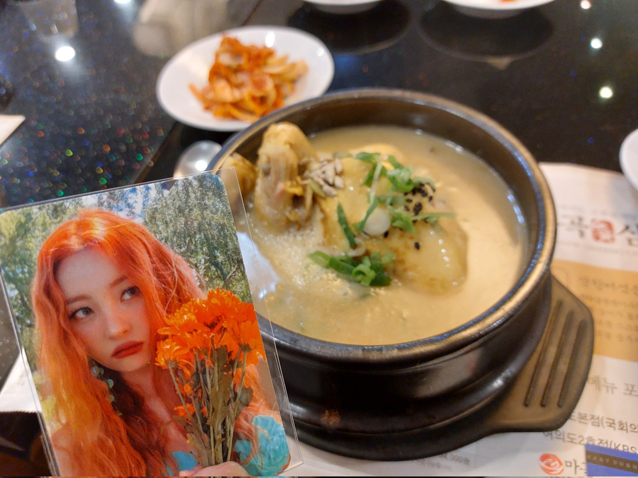 ??: 아이돌이 밥 먹여주냐 | 인스티즈