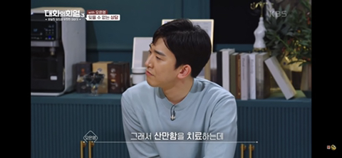 오은영 박사님이 수많은 상담 중 가장 기억에 남았던 상담 | 인스티즈