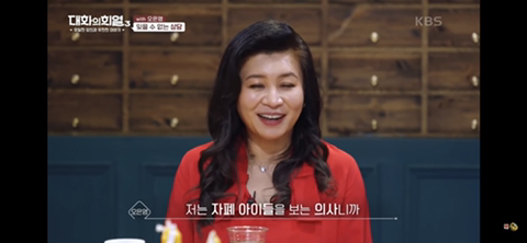 오은영 박사님이 수많은 상담 중 가장 기억에 남았던 상담 | 인스티즈