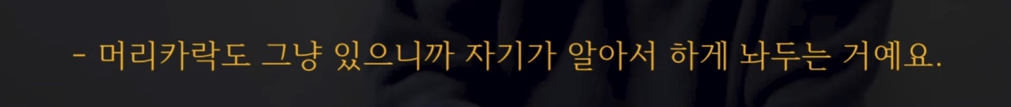 로버트 패틴슨은 왜 머리를 안감을까? | 인스티즈