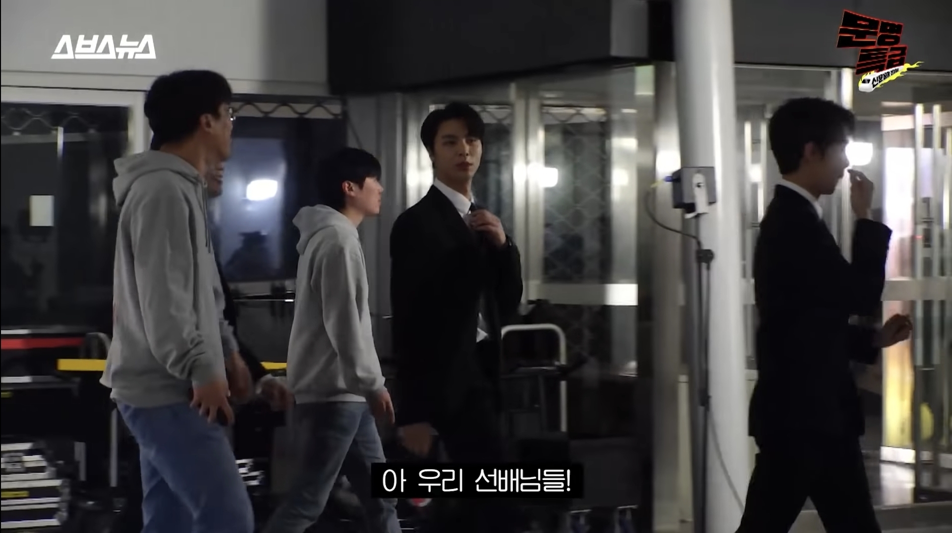 고척돔에서 알아봐준 연예인들이랑 전부 일하게 된 재재 | 인스티즈