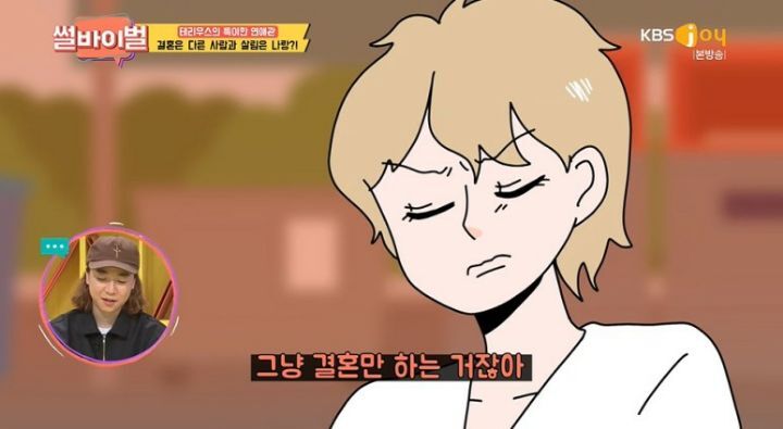 비밀연애 하자고하는 사람들을 조심해야 하는 이유 | 인스티즈