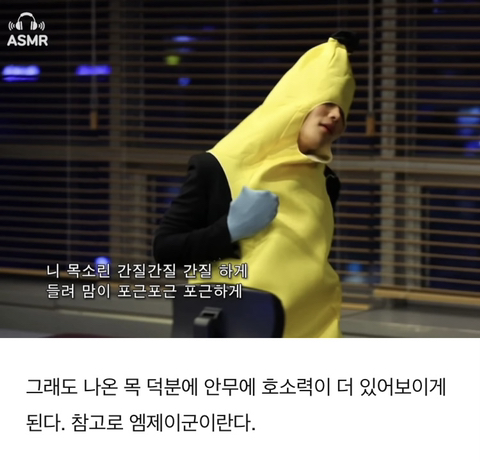 남돌 거북목 이대로 괜찮은가? | 인스티즈