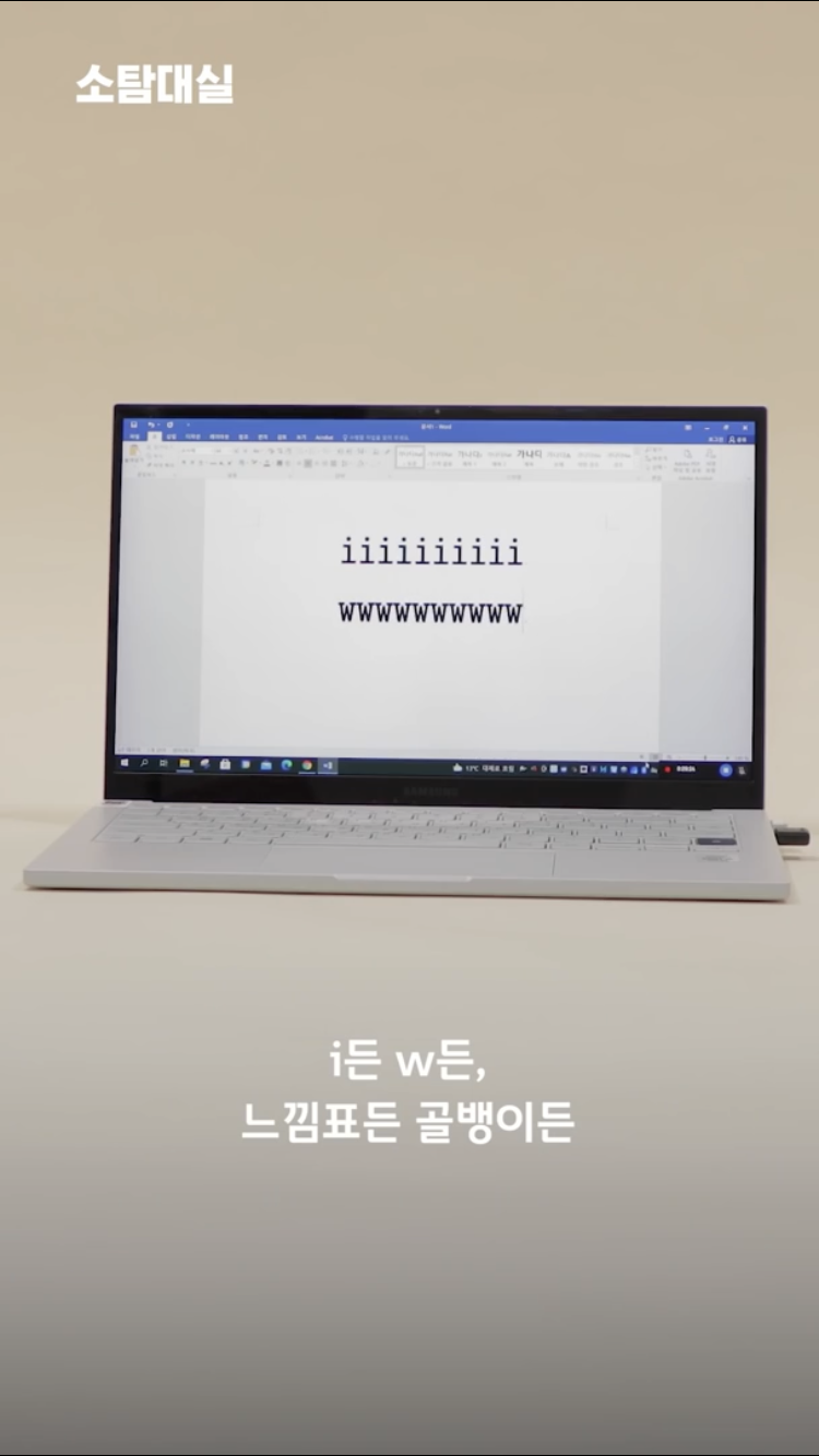 궁서와 궁서체의 차이 | 인스티즈