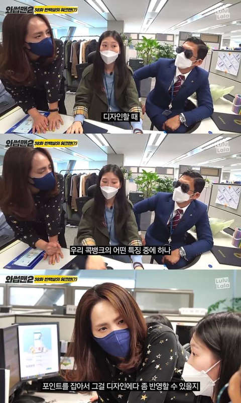 유료광고인데 역효과 난듯한 와썹맨2 농협편.jpg | 인스티즈