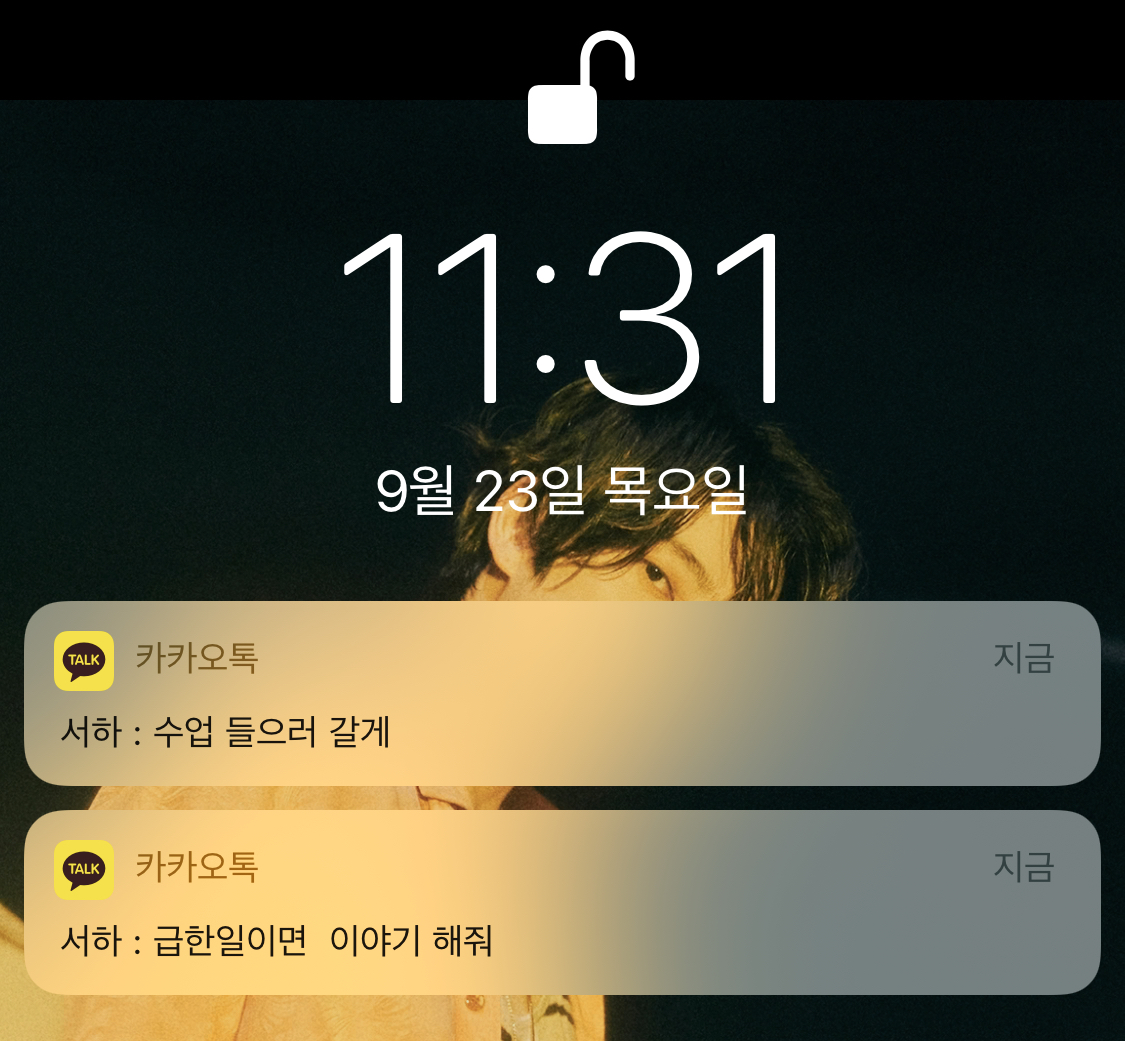 누가 어쩔티비가 딩초 유행어라 했냐 ㅅㅂ 조카들한테 보냈다 개쪽당함 | 인스티즈
