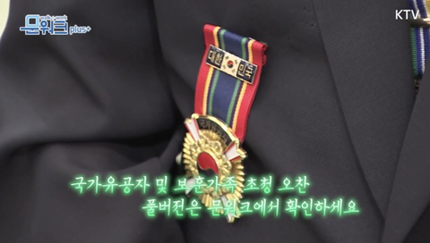 국빈급 예우로 국가 유공자들을 모신 문재인 대통령.jpg | 인스티즈