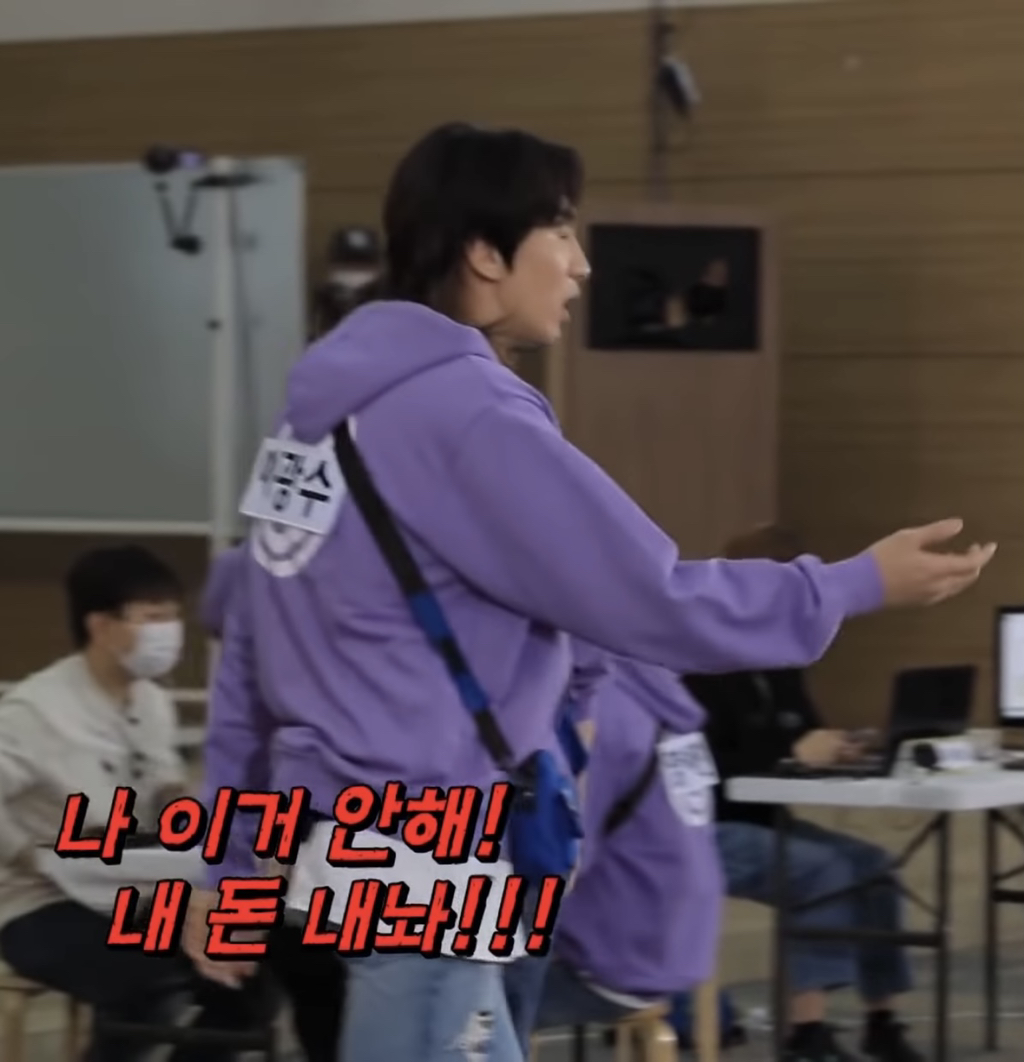 런닝맨 주식짤 모음.jpg | 인스티즈