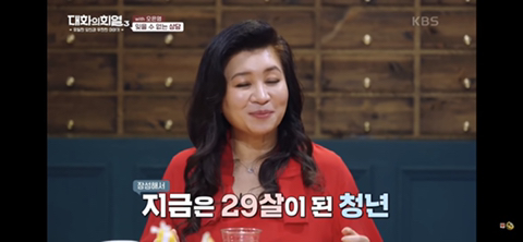 오은영 박사님이 수많은 상담 중 가장 기억에 남았던 상담 | 인스티즈