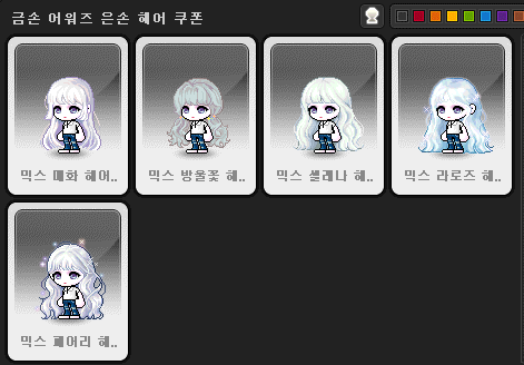 주라헤어 이미지