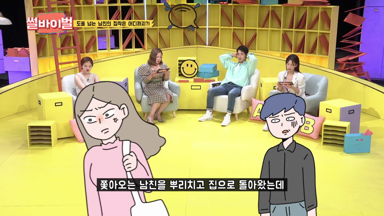 결혼하기 싫은데 결혼하자는 남친 | 인스티즈
