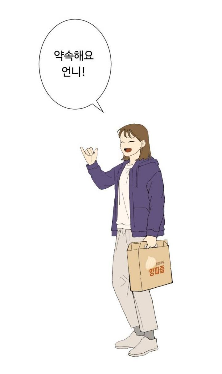 회색머리에 잘생기고 이상한 옷 입은 남자가 제 희귀병을 고쳐줬는데요... | 인스티즈