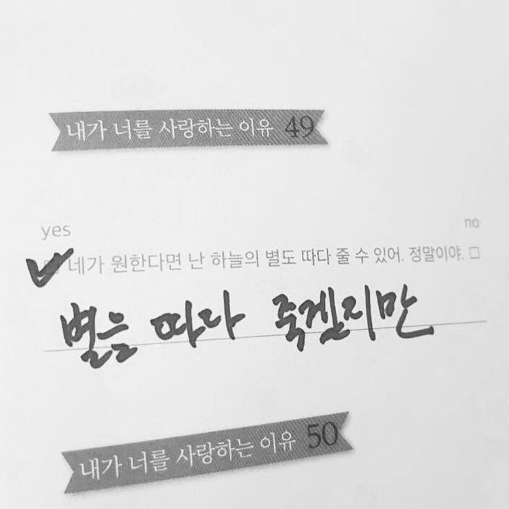 나는 익사하고 있는데 너는 물에 대해 설명하고 있어 | 인스티즈